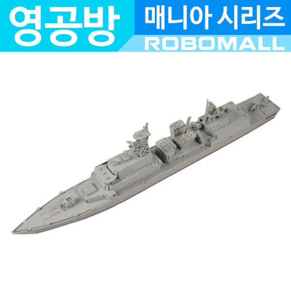 [영공방][매니아] DDH-971 광개토대왕함 YM013 (을지문덕함,양만춘함)/목재/모형/조립