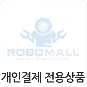 강북중전용상품_로봇기본키트(4만원*10개)