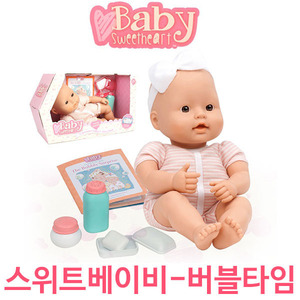 [스위트베이비-버블타임] 스위트하드/아기인형/장난감/완구