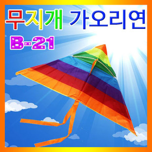 무지개가오리연B-21 JR 과학교구 체험학습