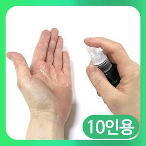(손세정제 만들기(20ml스프레이형)-10인) 상아/에탄올/살균