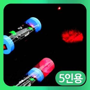 (2in1 레이저포인터 만들기(5인 세트) 상아/과학실험