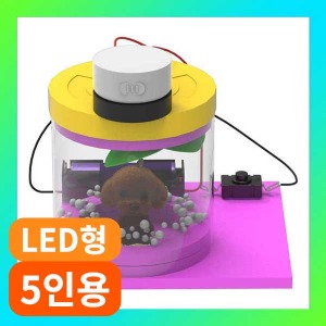 (전동 스노우볼 만들기 LED형-5인용) SUP/인테리어