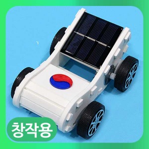 (SA레이싱 태양광자동차-창작용) 상아/태양전지의원리