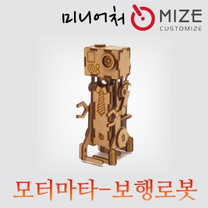 모터마타 보행로봇 카메라 MO-29 mize 마이즈