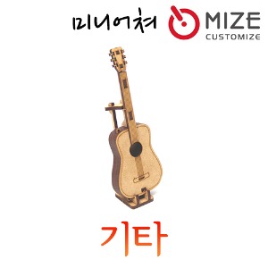 (기타) 마이즈/미니어처/조립모형