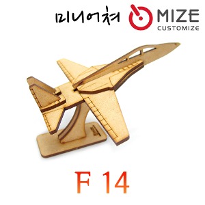 (F-14) 마이즈/미니어처/조립모형