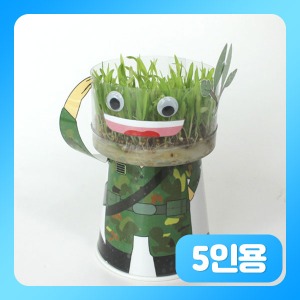(캐릭터(군인) 잔디인형-5인용) fun 외떡잎식물