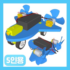 (뉴 듀얼 모터 쌍날개 전동 풍력 비행기 만들기 (일반형)-5인용) 스팀