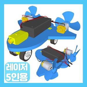 (뉴 듀얼 모터 쌍날개 전동 풍력 비행기 만들기 (레이저형)-5인용) 스팀