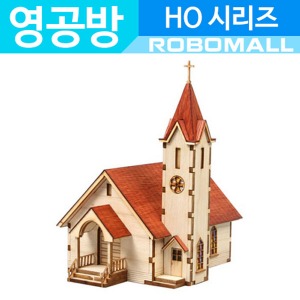[영공방] HO 웨스턴교회2 YM630/모형/건축/미니어처/프라모델/조립/목재