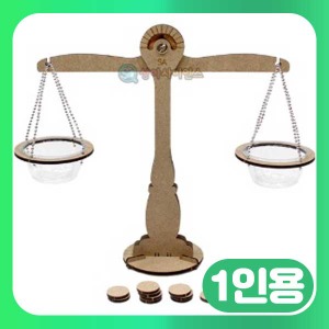 DIY 무게비교 양팔저울 만들기 1인용 SA