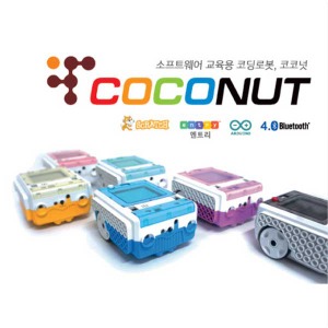 코코넛-S 코딩로봇