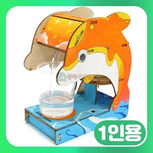 DIY 돌고래 자동 정수기 만들기 1인용 SA