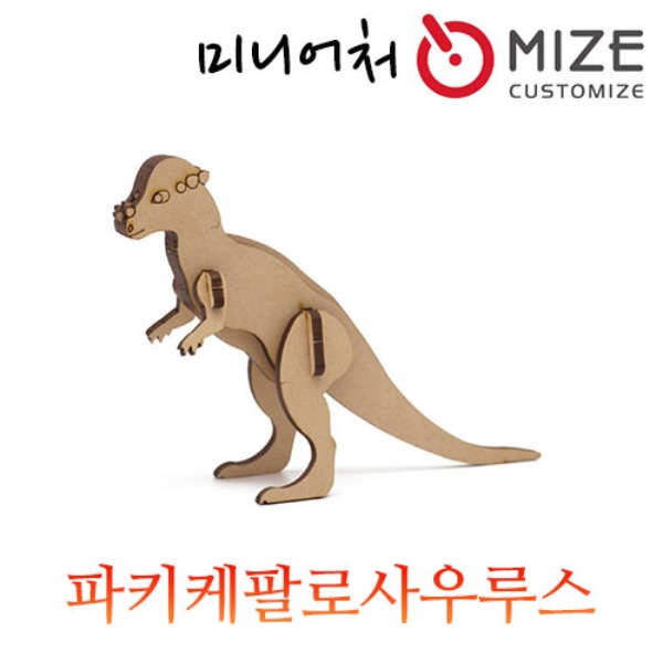 (공룡-파키케팔로사우루스) 마이즈/미니어처/조립모형