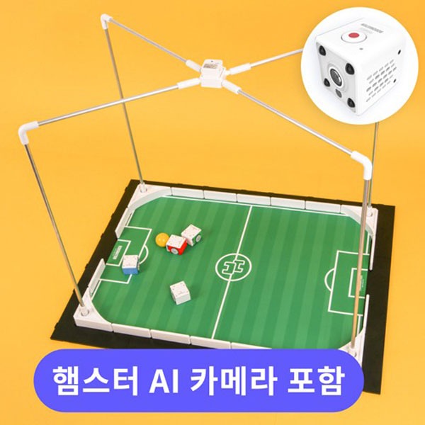햄스터 인공지능 로봇 경기장 키트(미로판 3세트 + AI 카메라 화이트+동글)