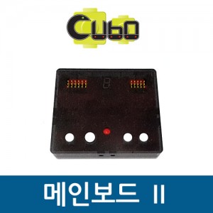 [큐보] 메인보드2/부품/cubo