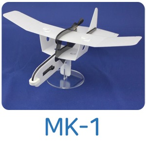 (MK-1-건전지 콘덴서 포함) 에어스코 전동비행기 글라이더