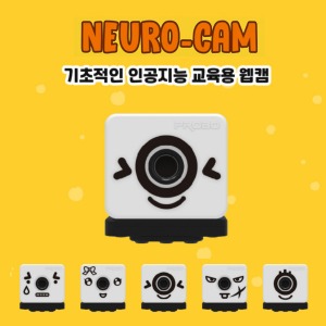 (단종)(뉴로캠) 소프트웨어 인공지능 AI 웹카메라 코딩교육