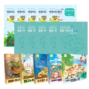 (5종 패키지(베이직) - 게임 5개 워크북가이드북 5권) 씽킹어드벤처 유아코딩교육