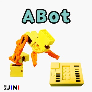 ABot(에이봇) (로봇암 그리퍼) 인공지능AI 교육용 코딩로봇