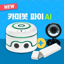 (6월 중순 입고예정)카미봇 파이 AI + 웹캠